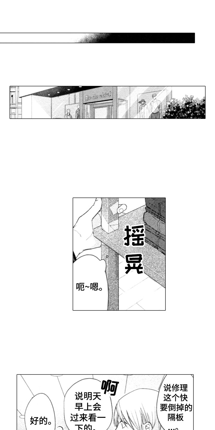 第3话0