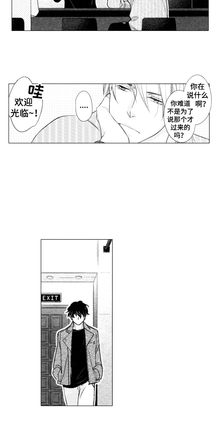 第3话15