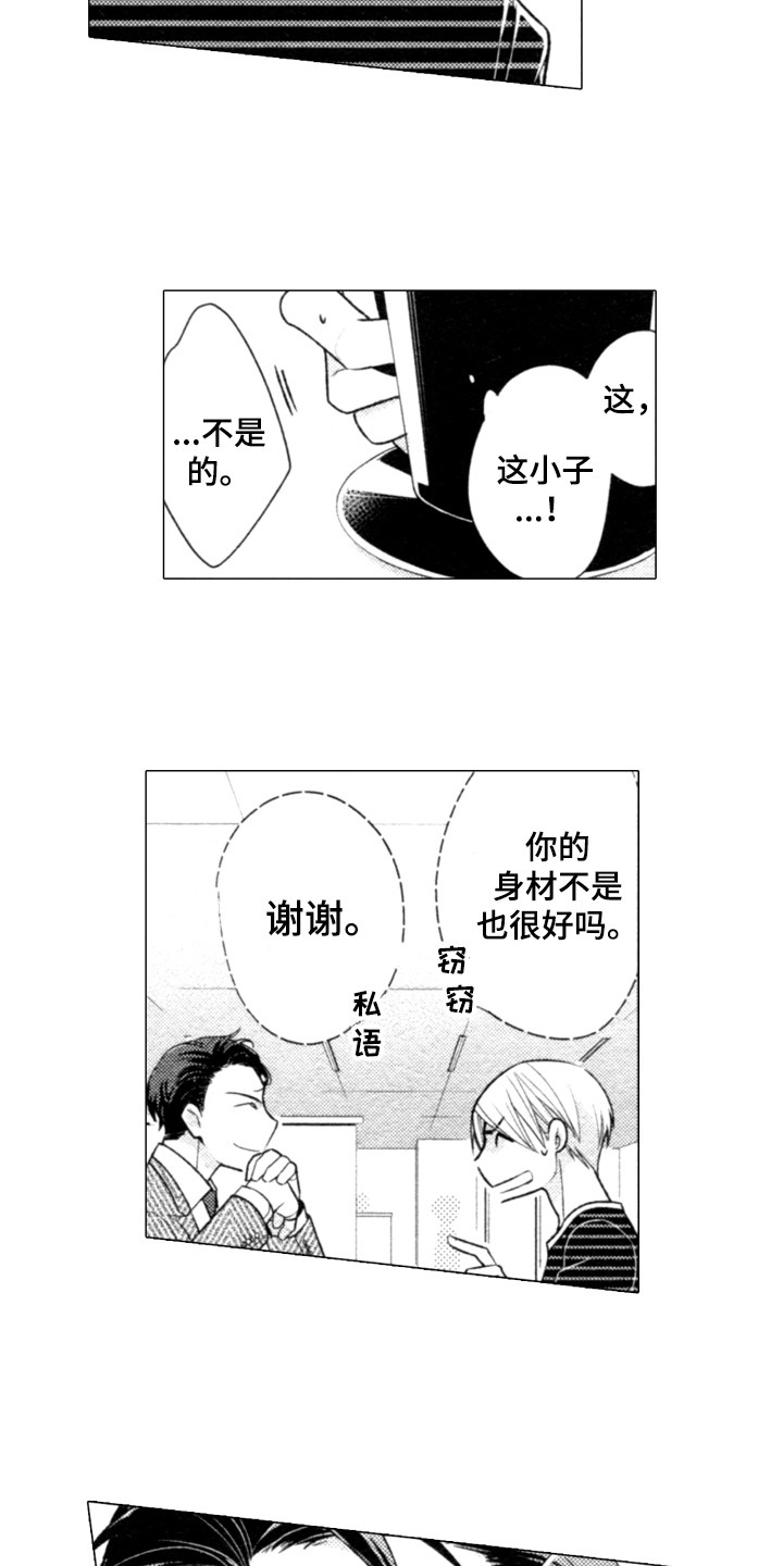 第3话10