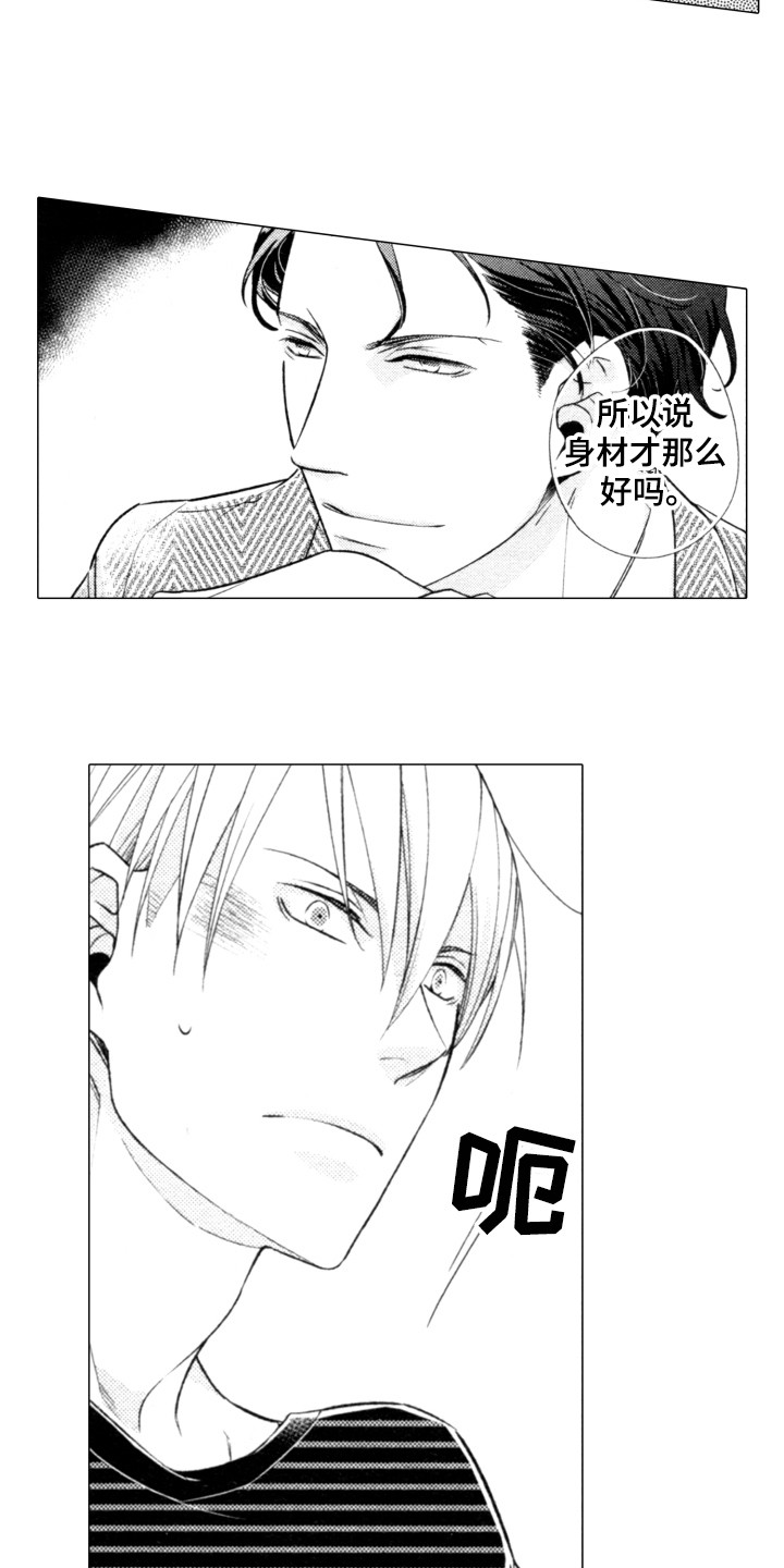 第3话9