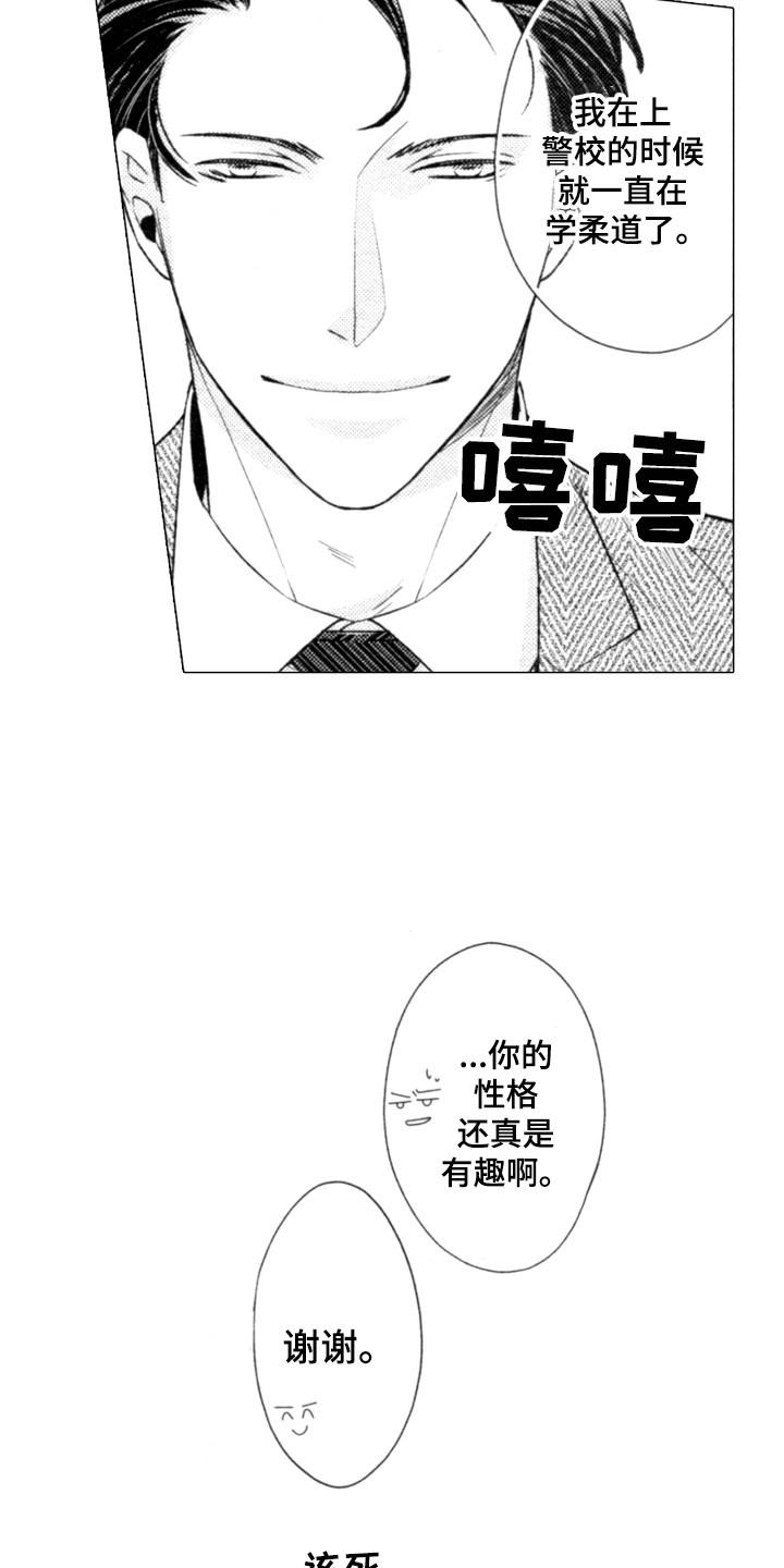 第3话11