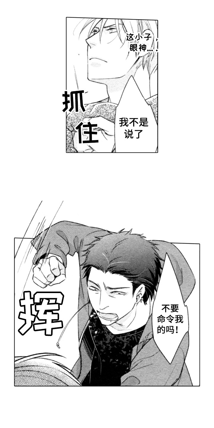 第1话12