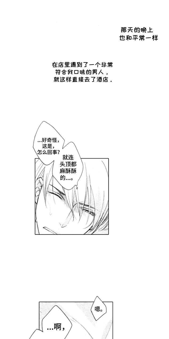 第1话0