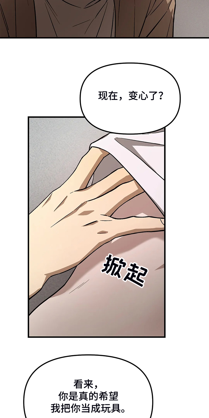 第35话17