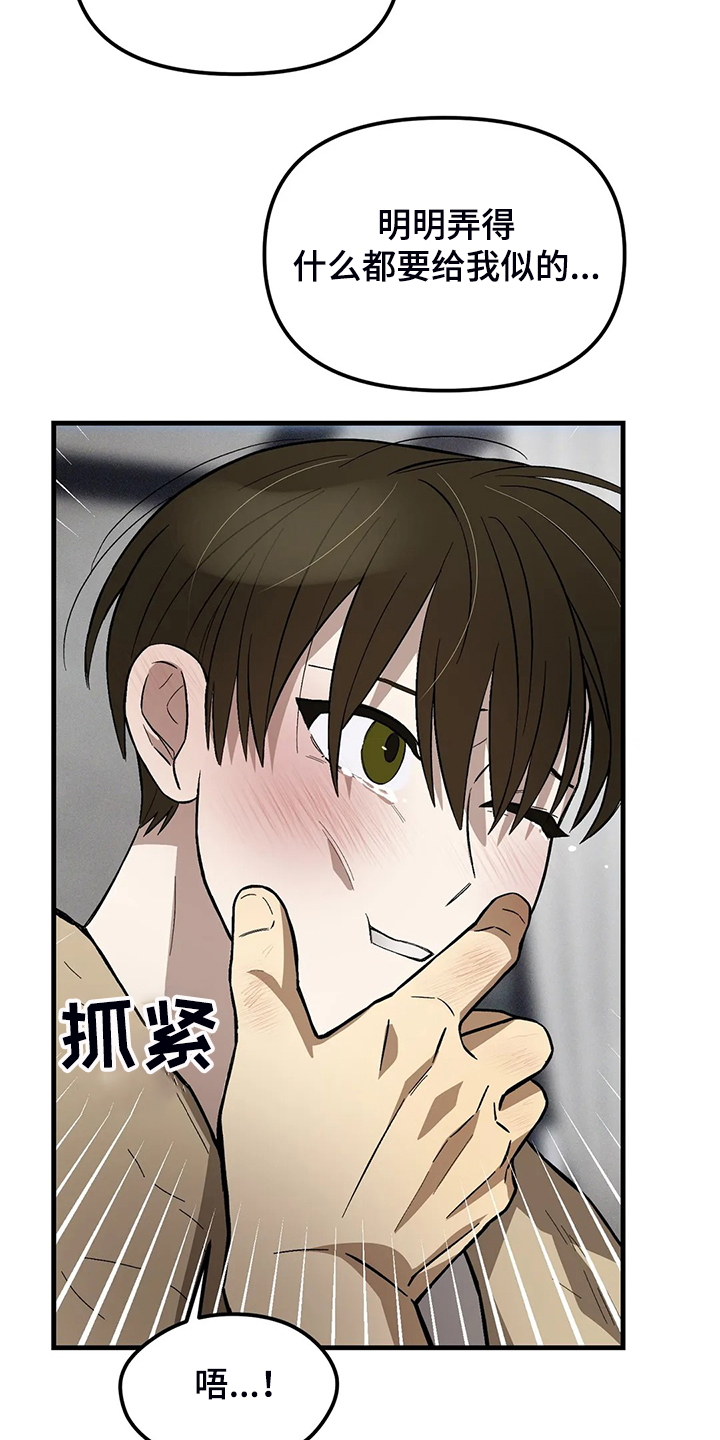 第35话5