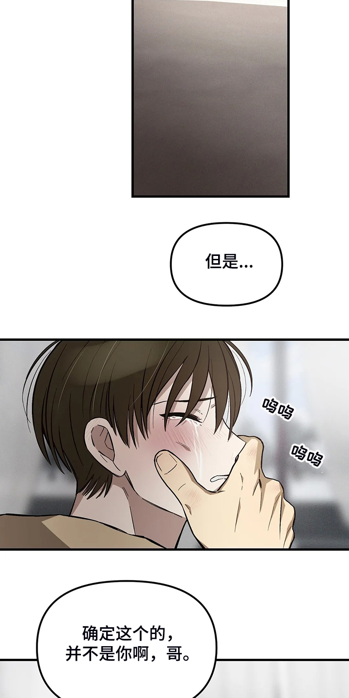 第35话11