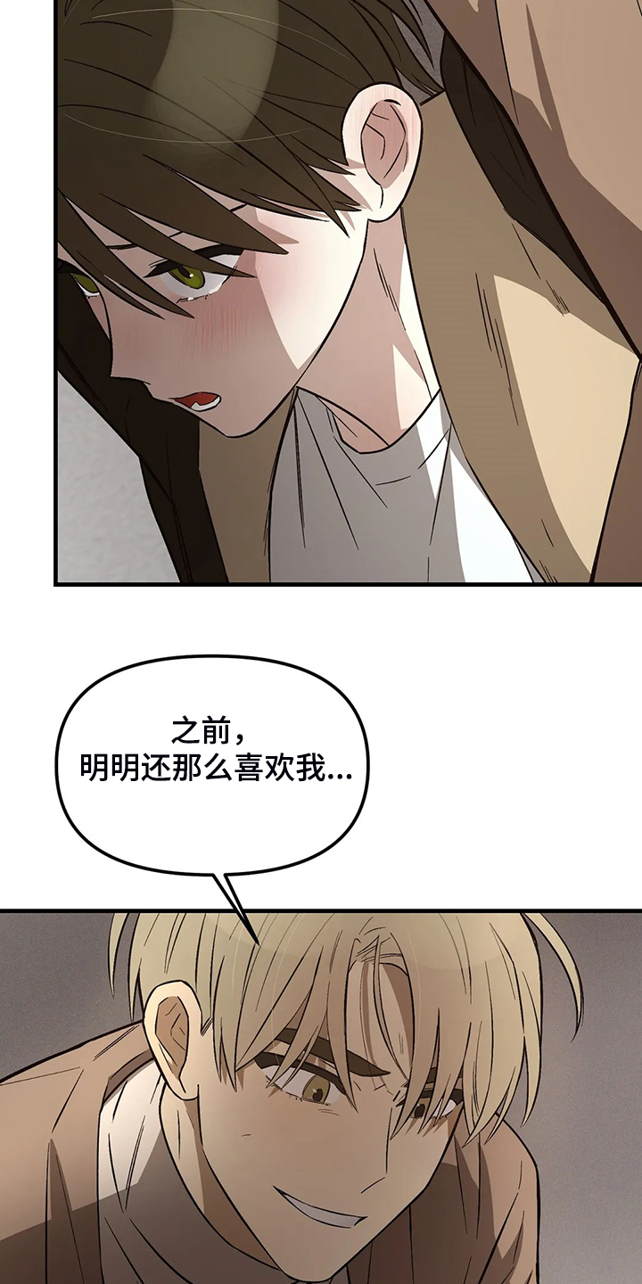 第35话16