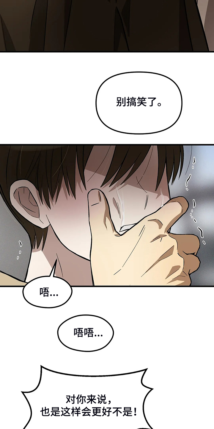 第35话7
