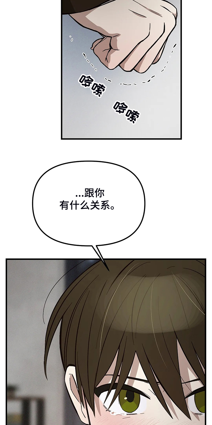 第35话2