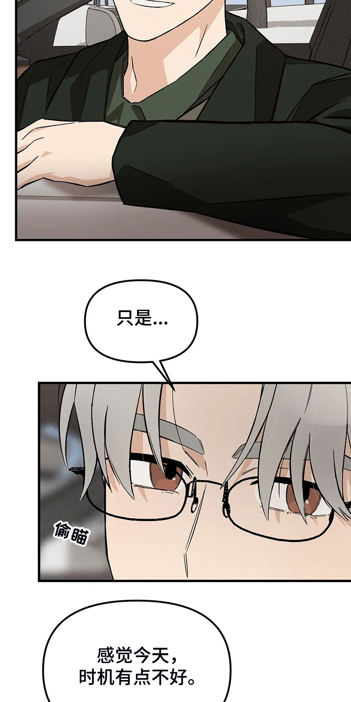 第34话2