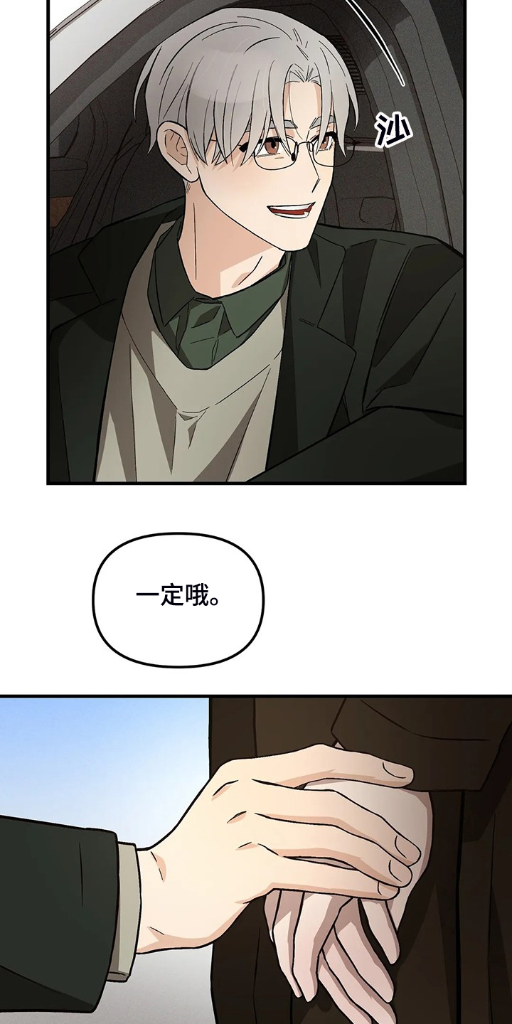 第34话4