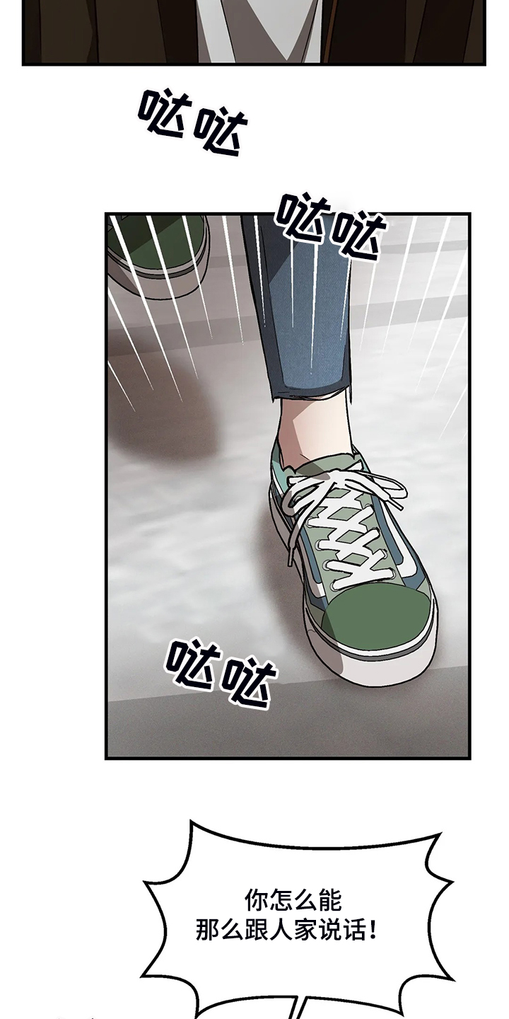 第34话13