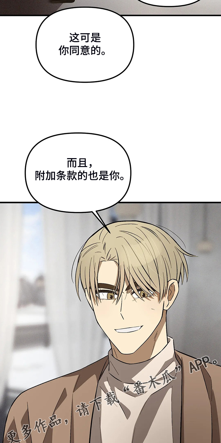 第34话22