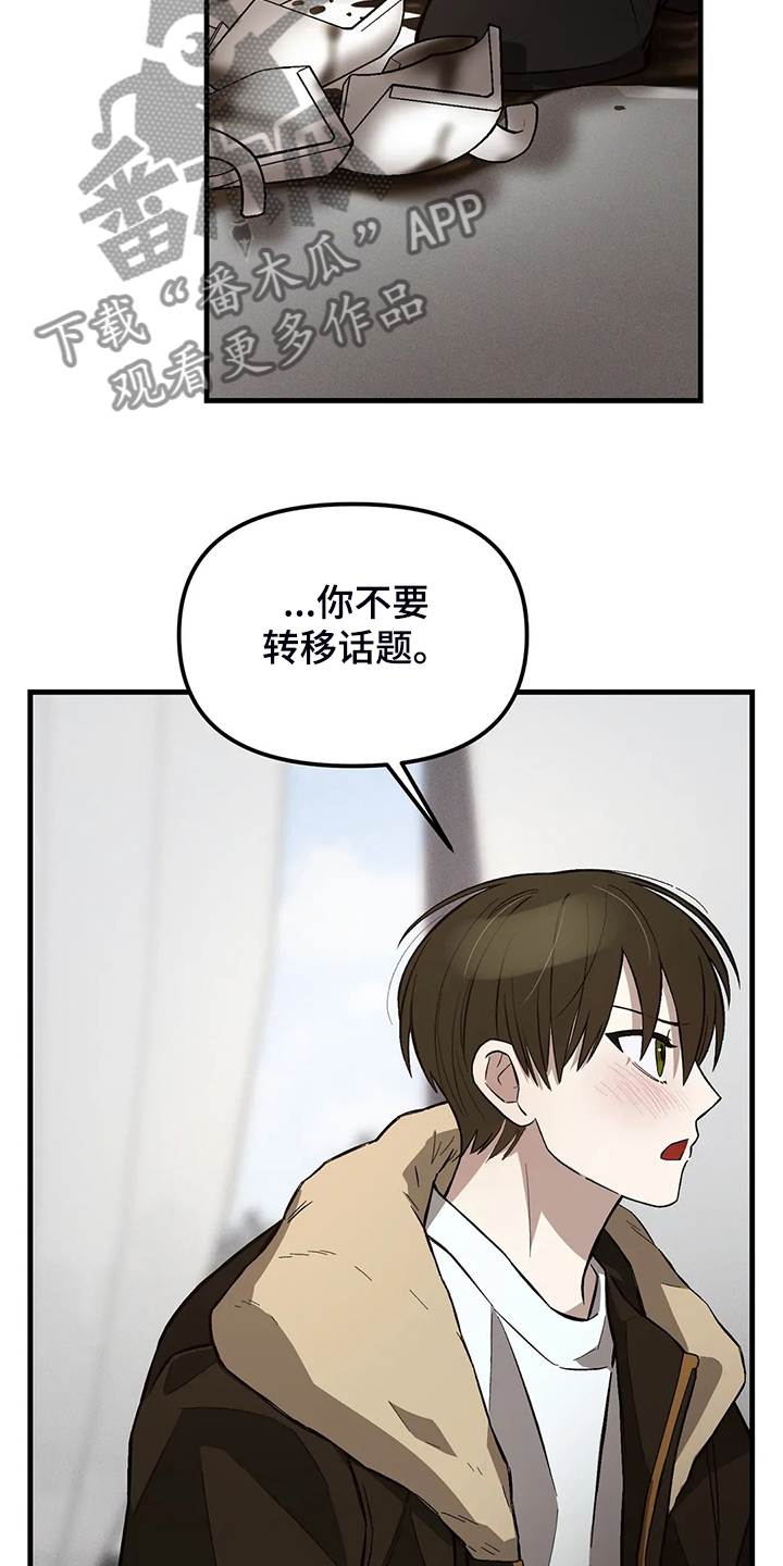 第34话18