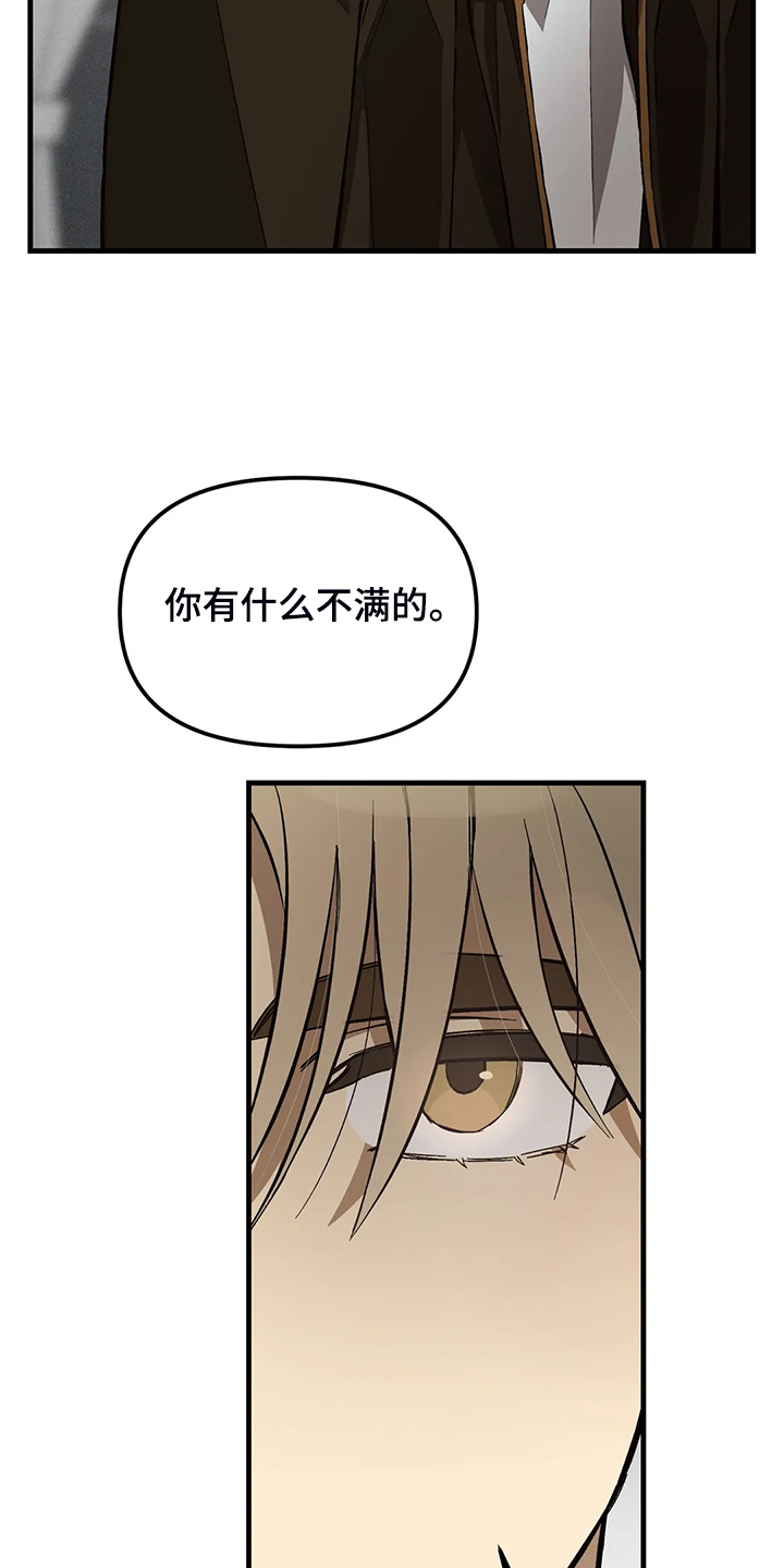 第34话19