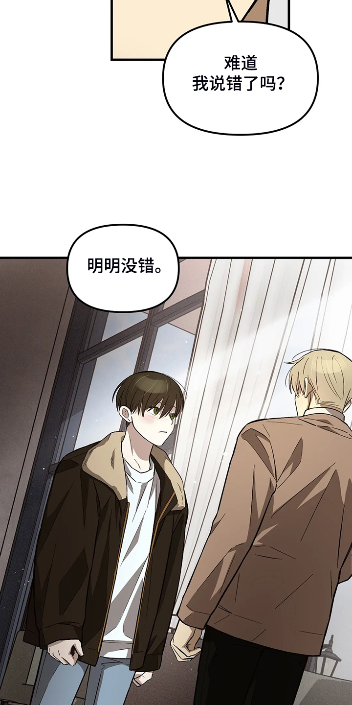 第34话20