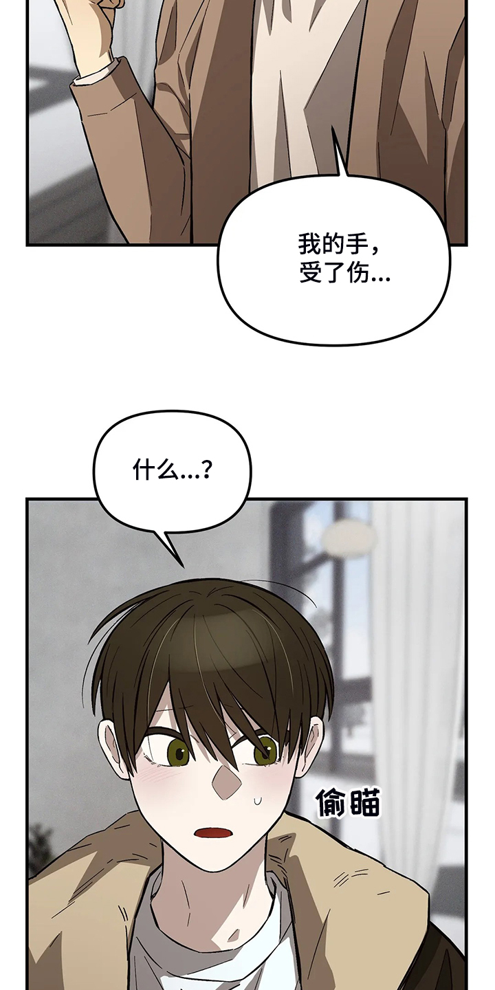 第34话16