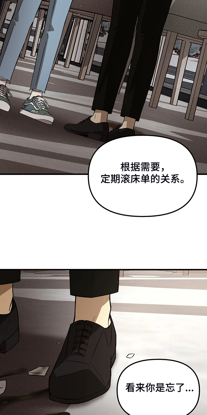 第34话21
