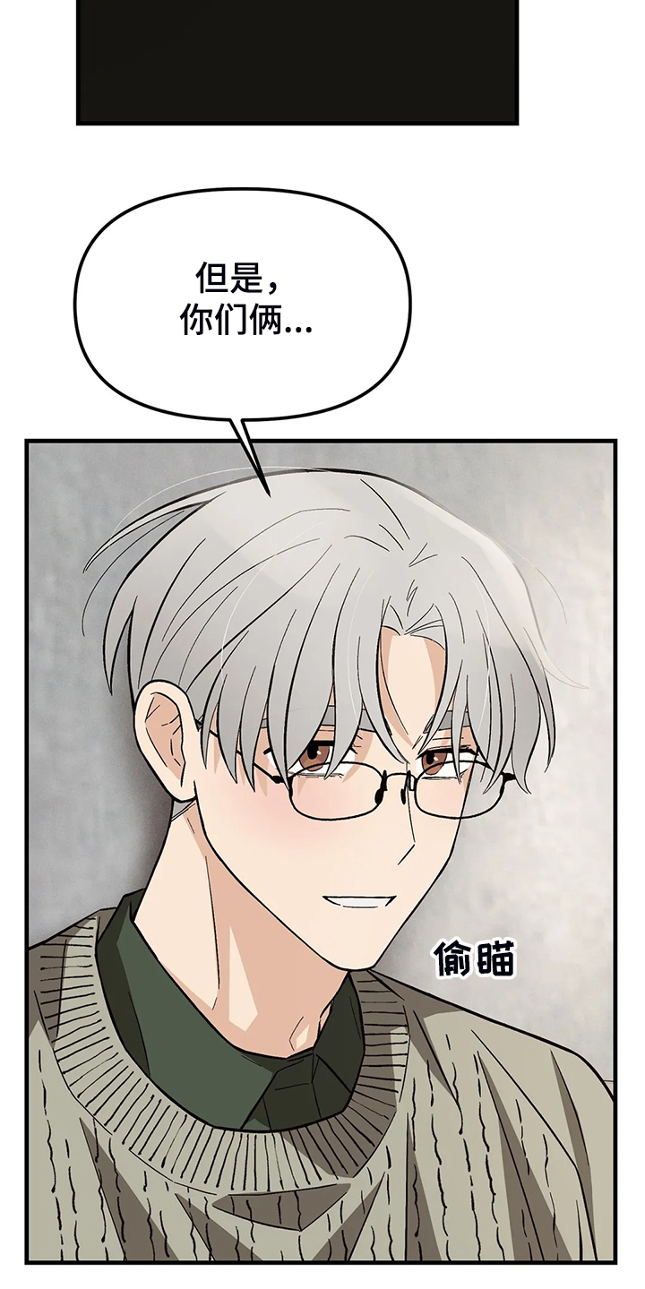 第33话20
