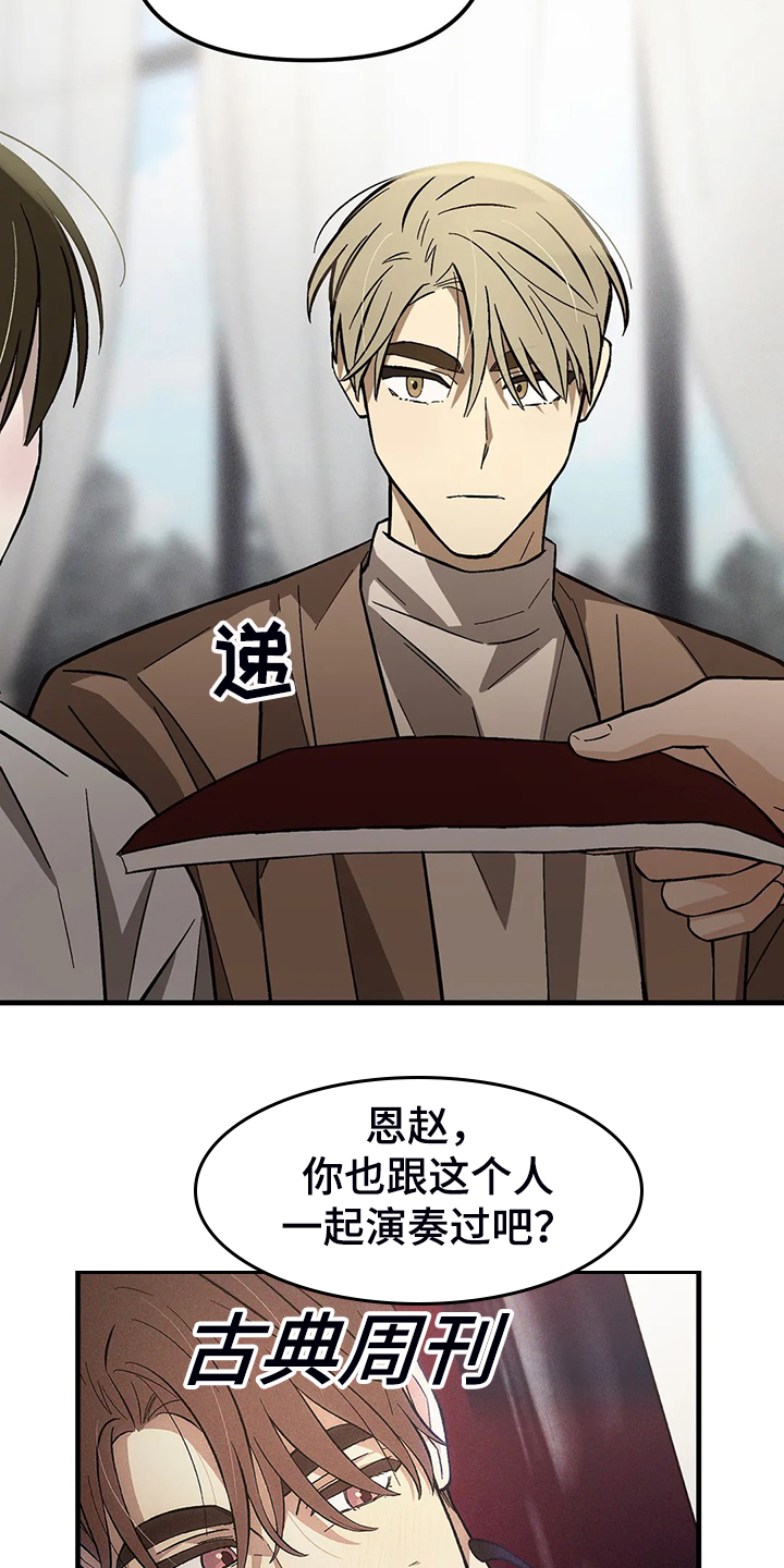 第33话8