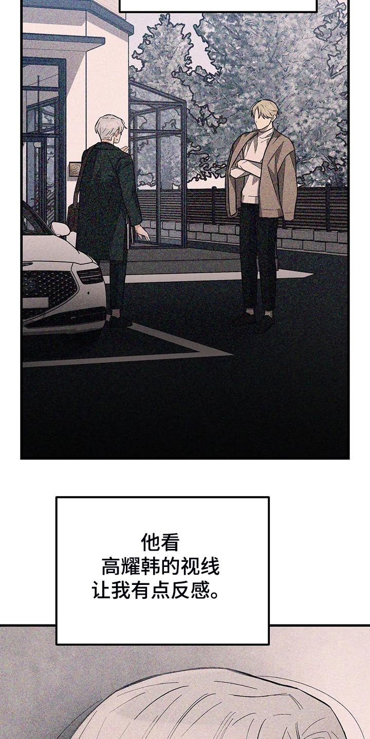 第33话16