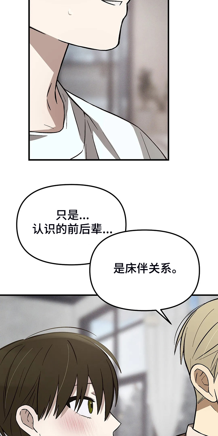 第33话22
