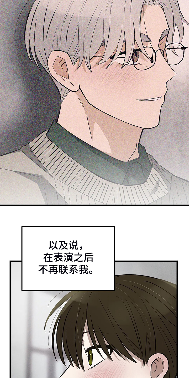 第33话17