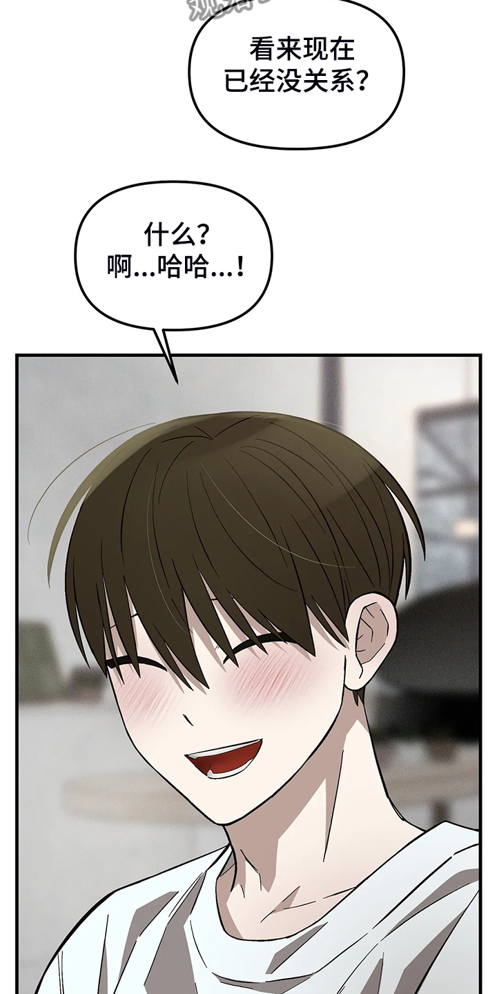 第33话11