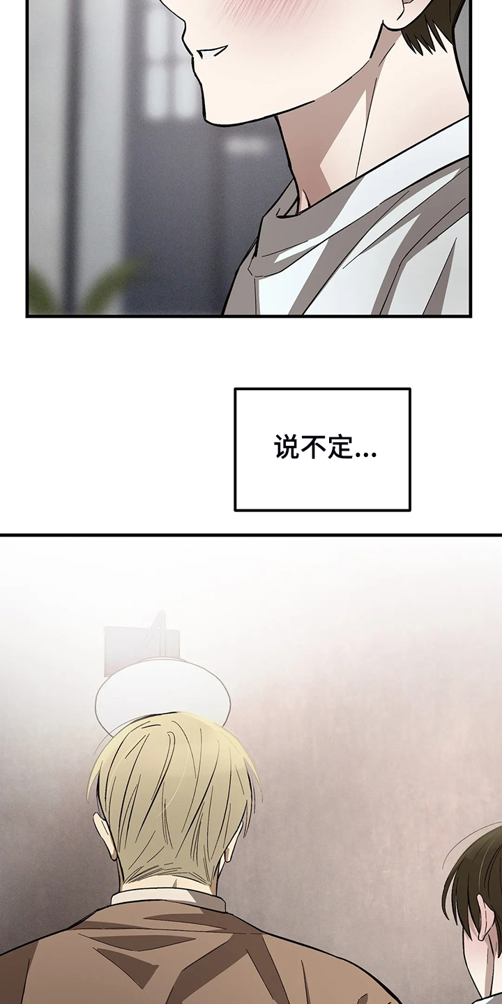第33话18