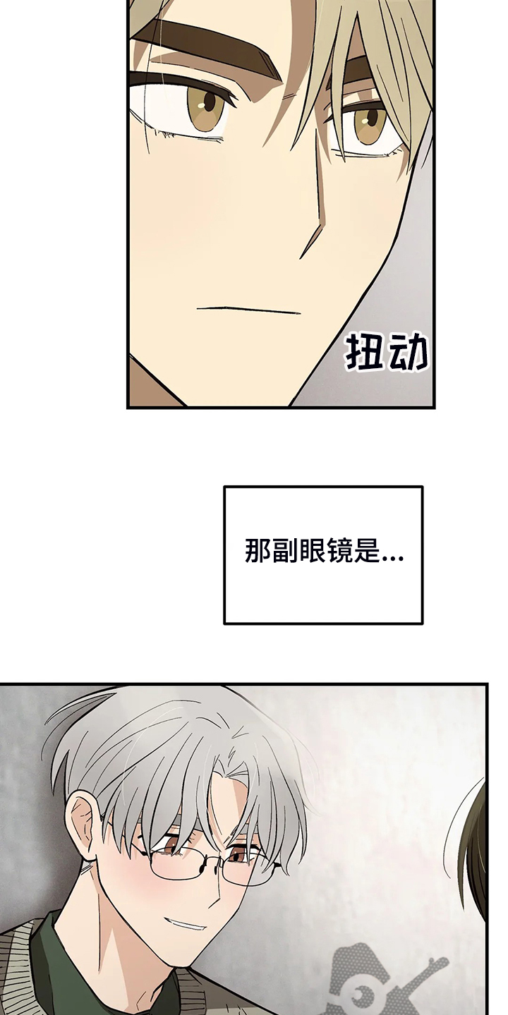 第33话14