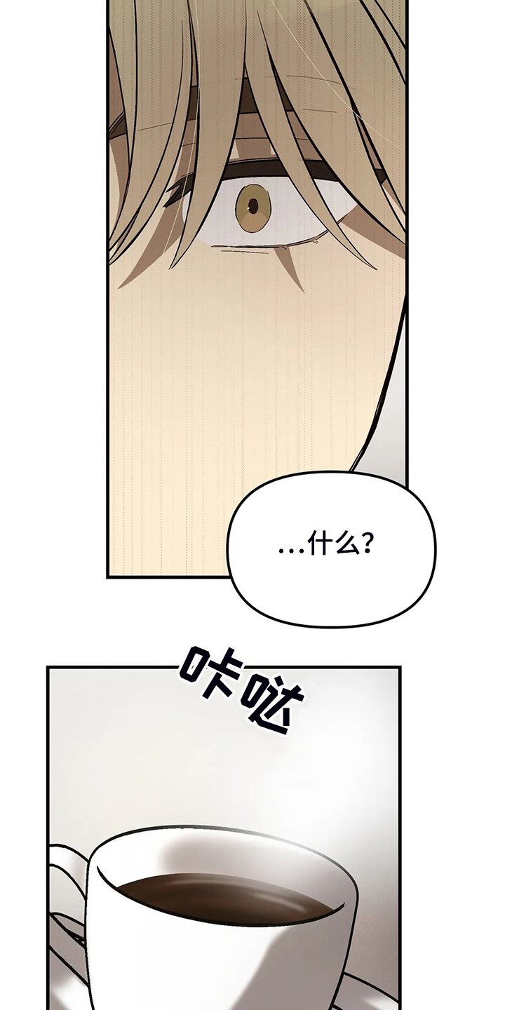 第33话3
