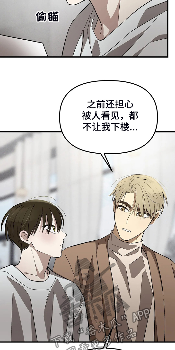 第33话10