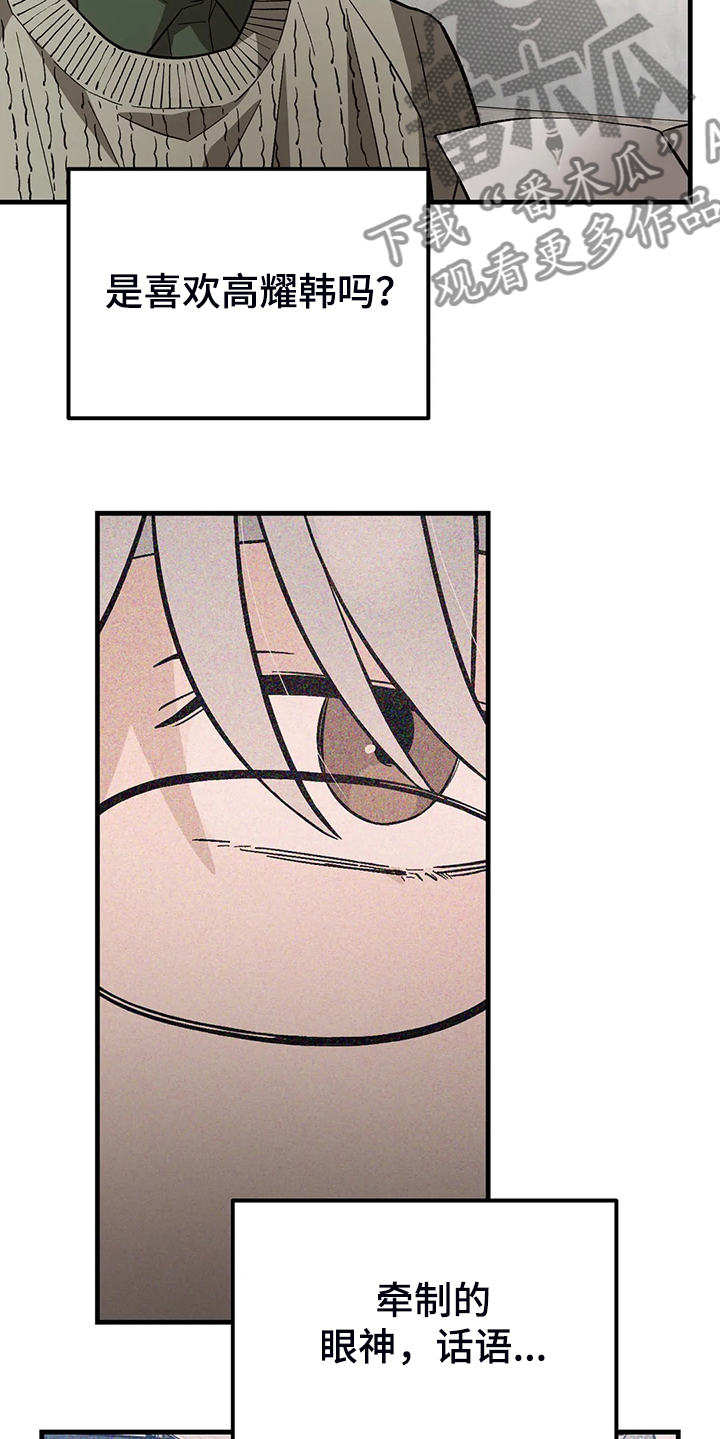 第33话15
