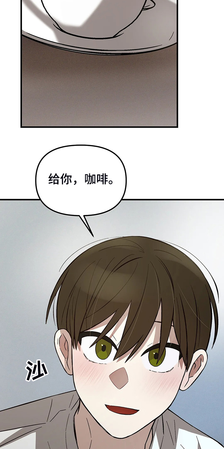 第33话4