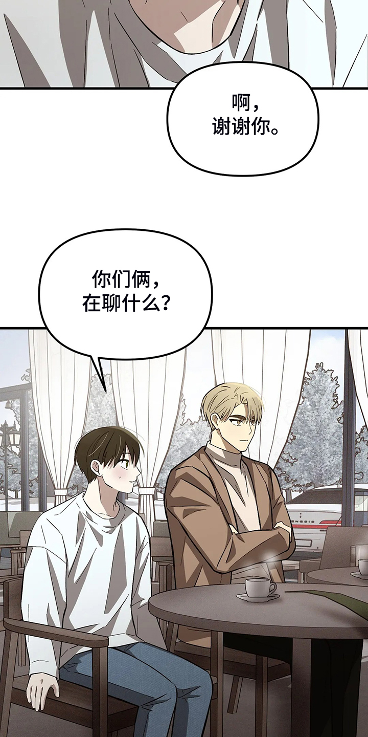 第33话5