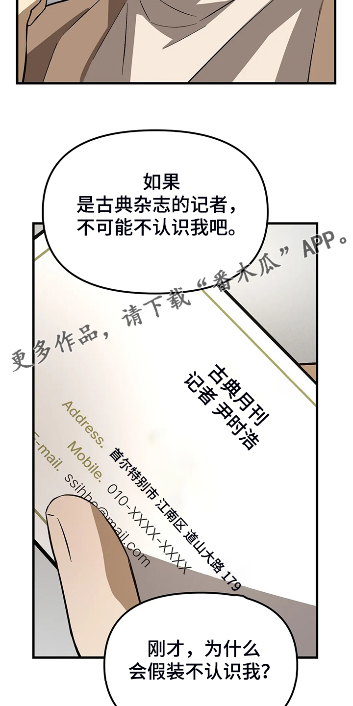 第32话24