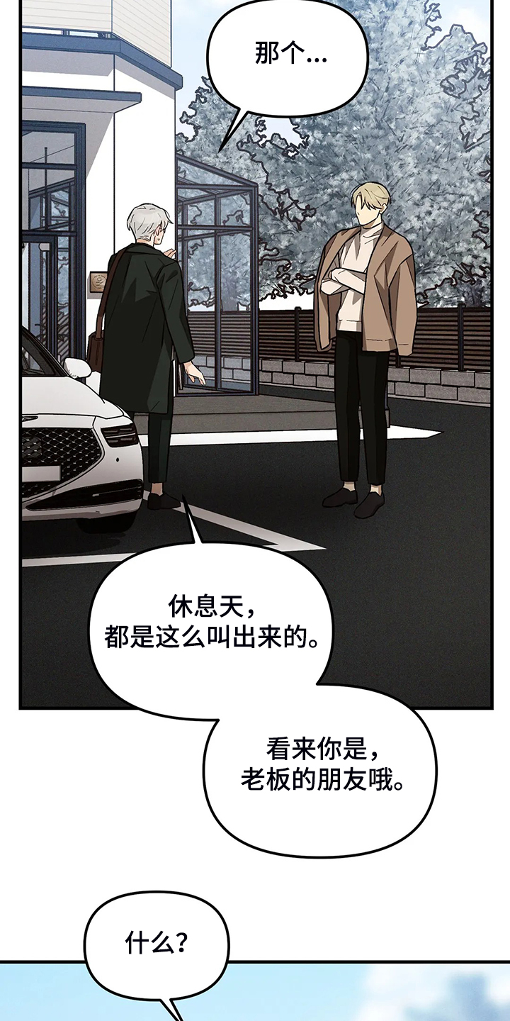 第32话9