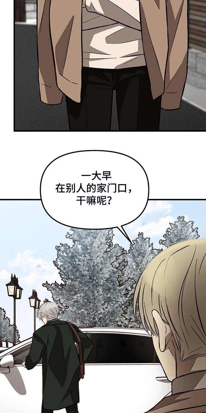 第32话4
