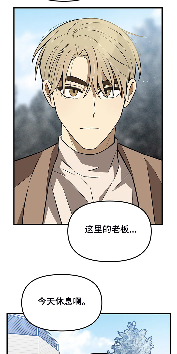 第32话8
