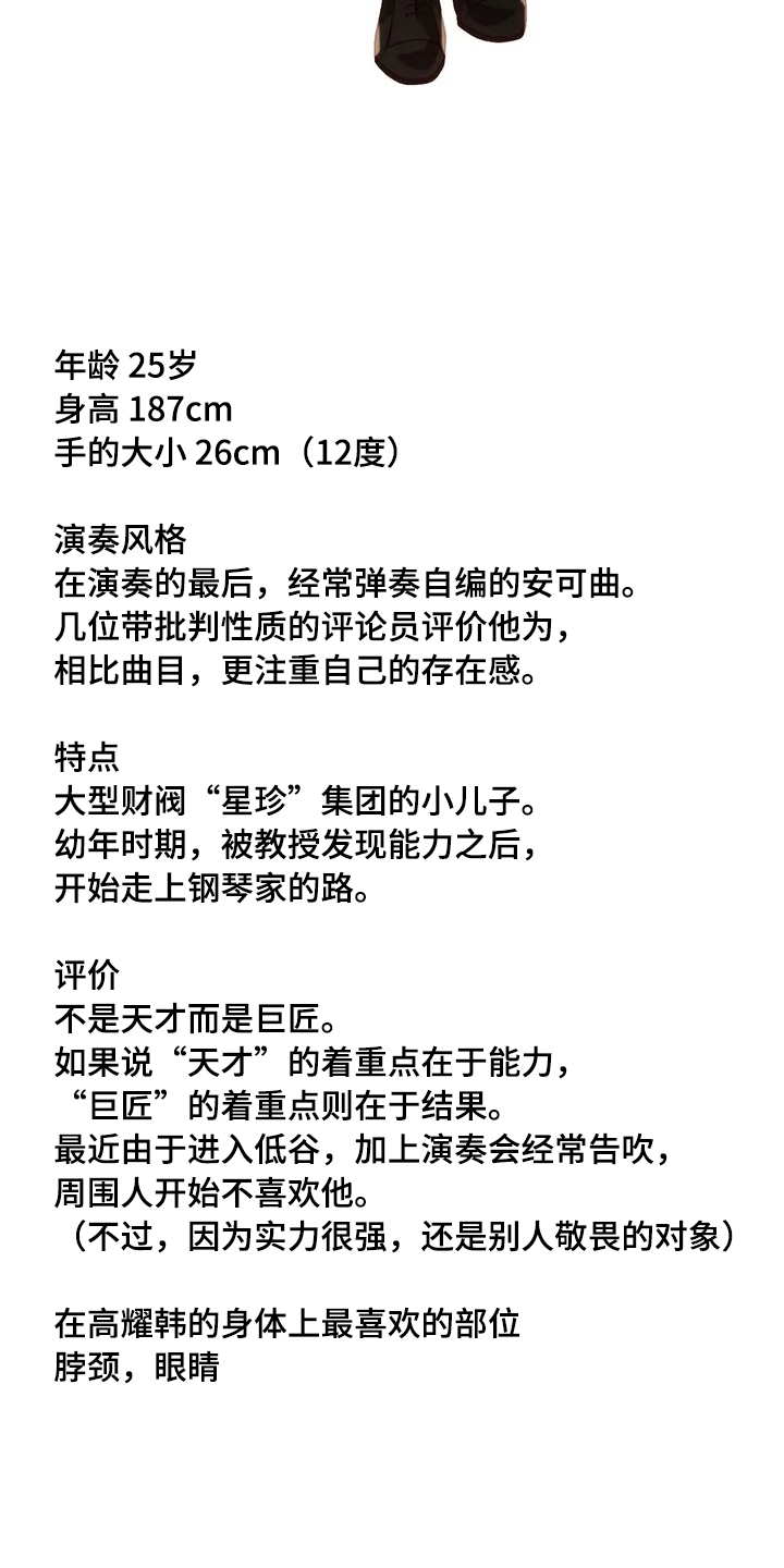 第31话1