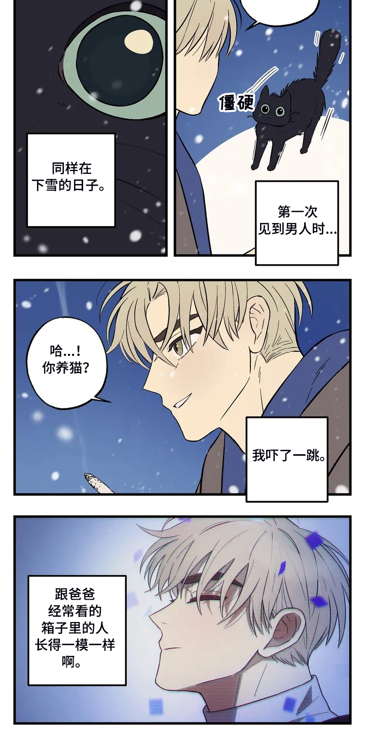 第31话5