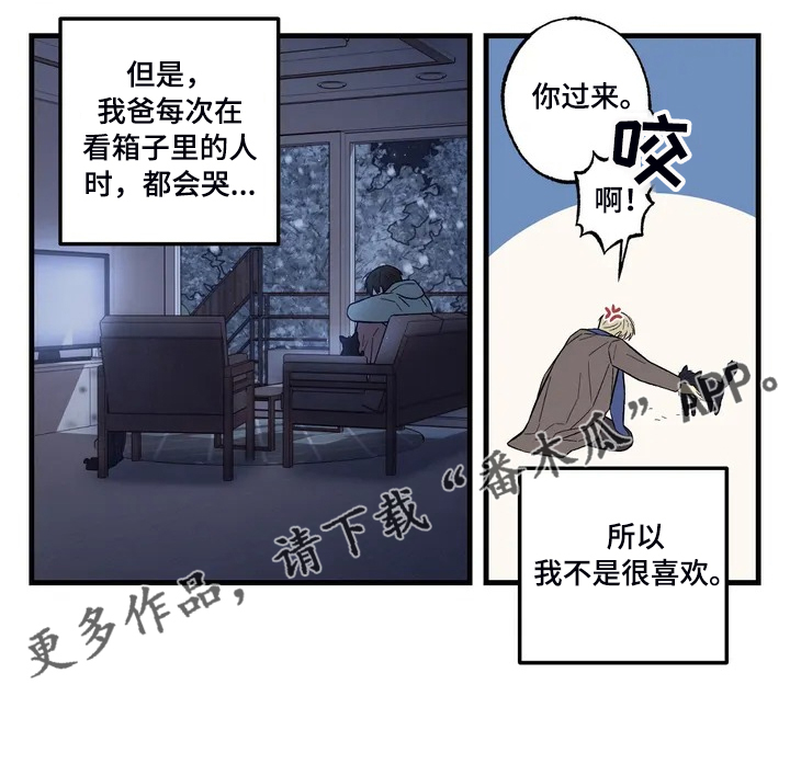第31话6