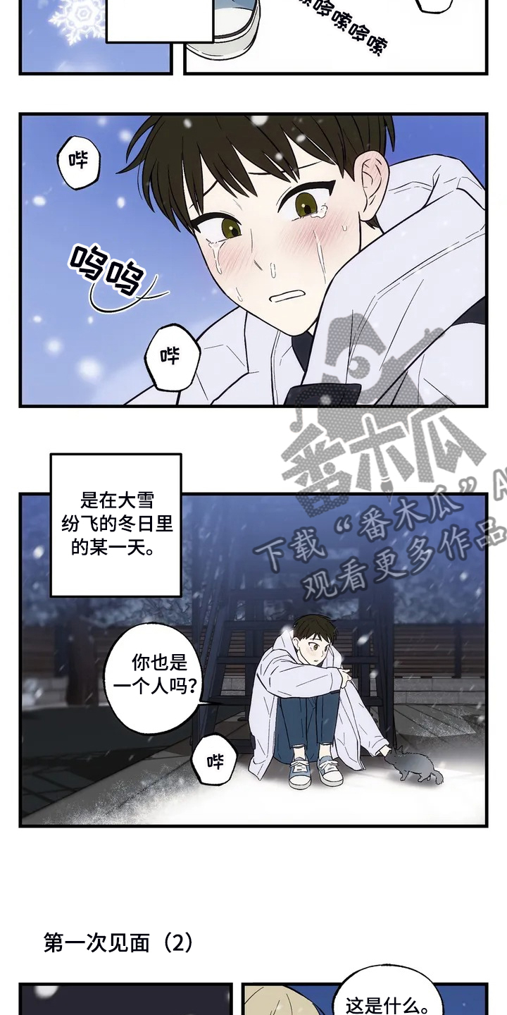 第31话4