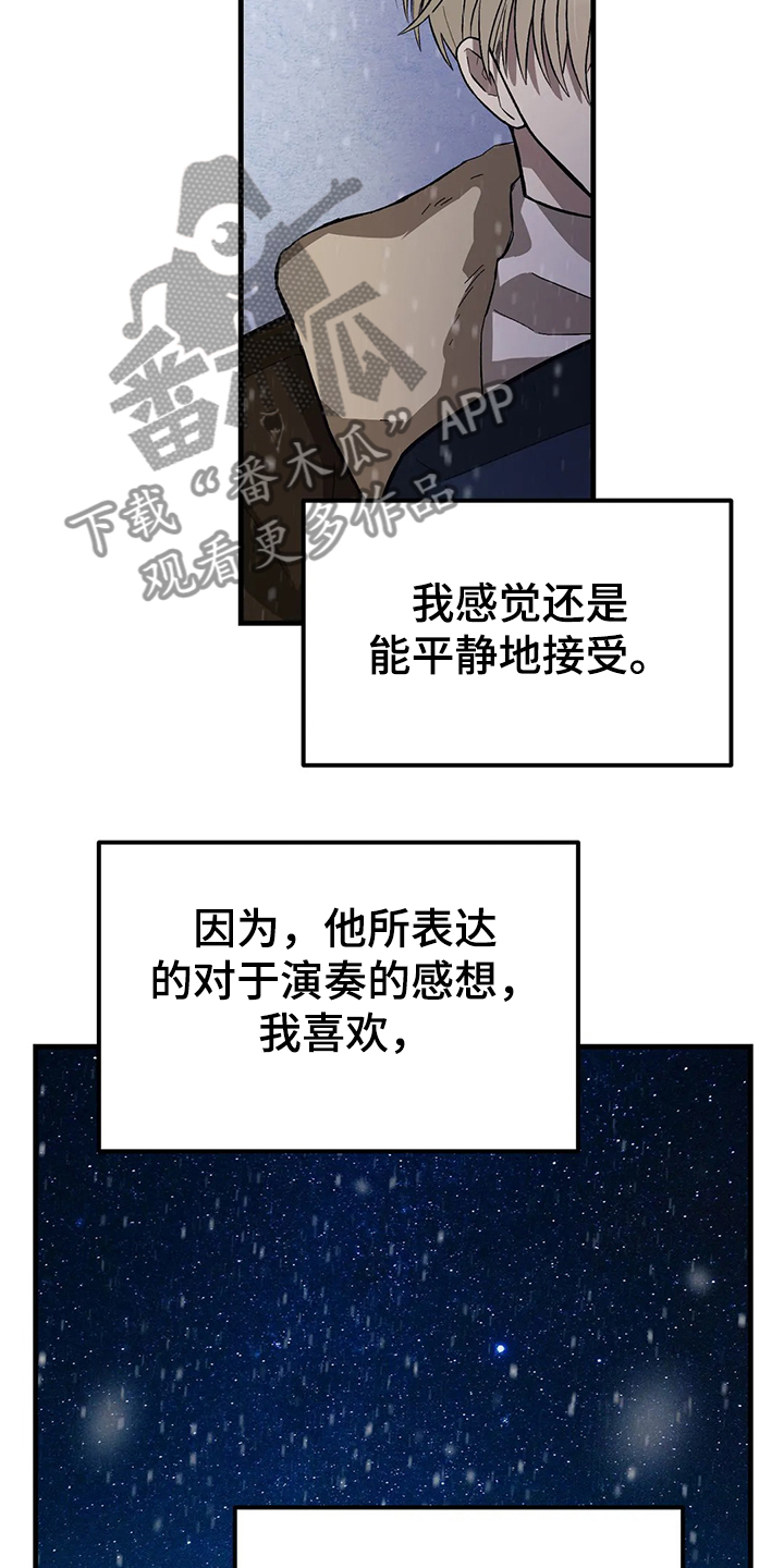 第29话14