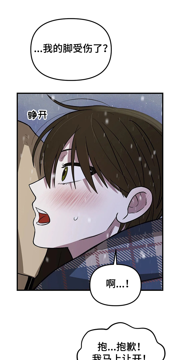 第29话0