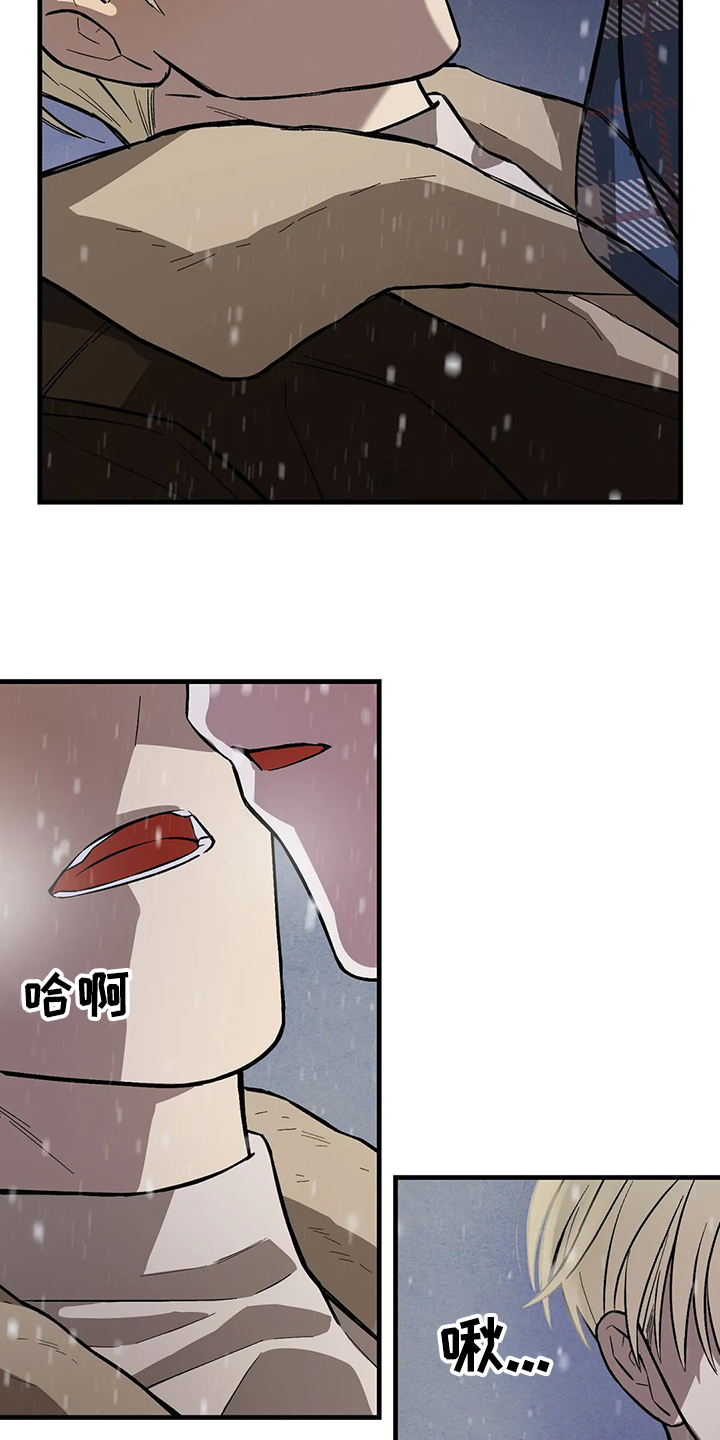 第29话8