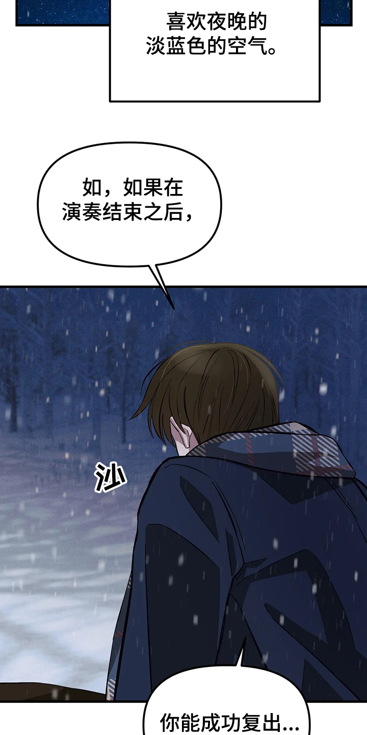 第29话15