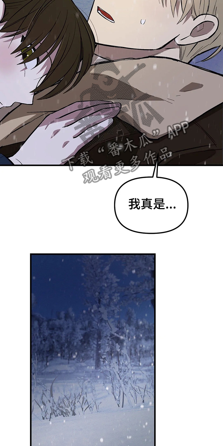 第29话2
