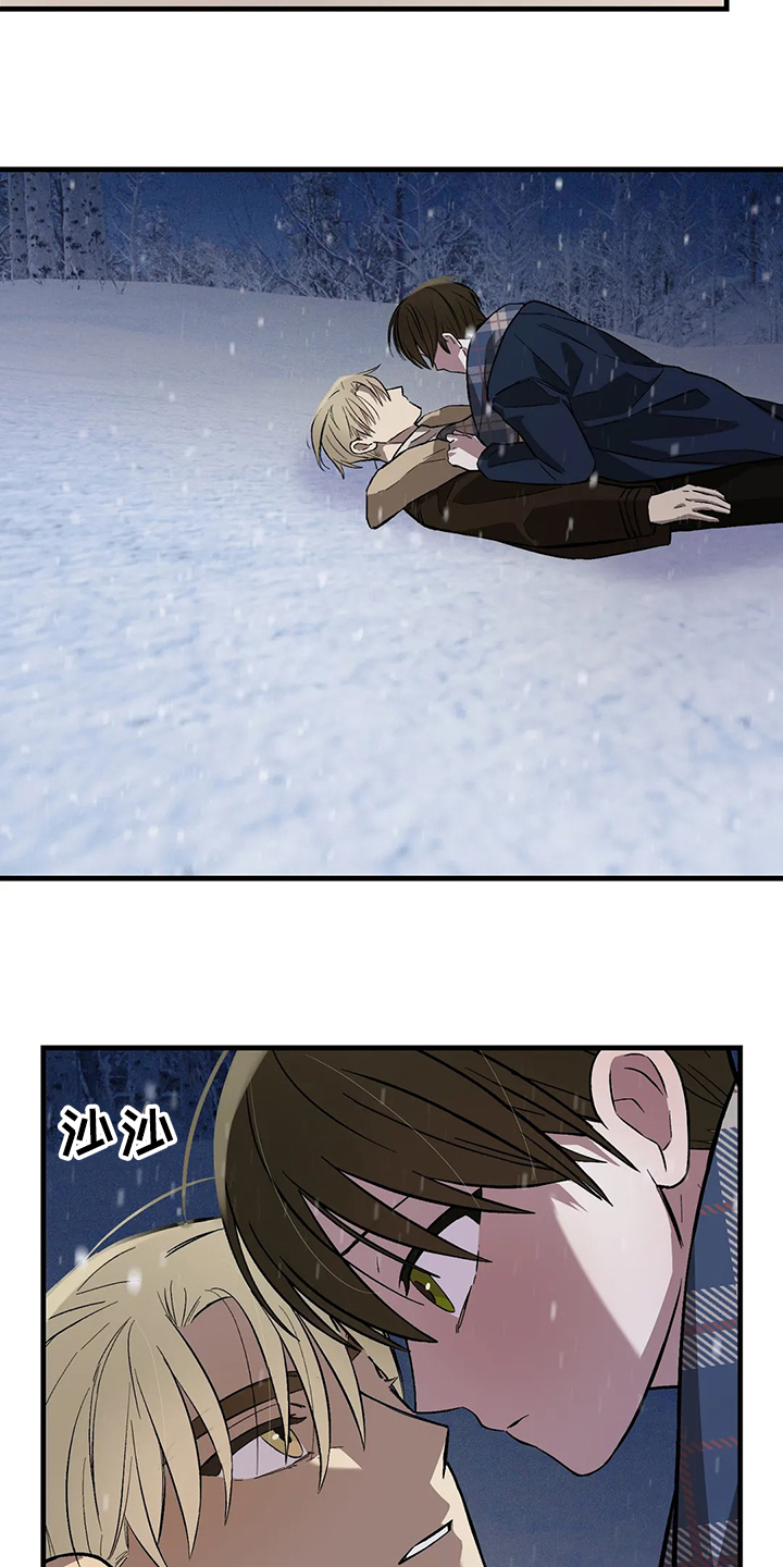 第29话7