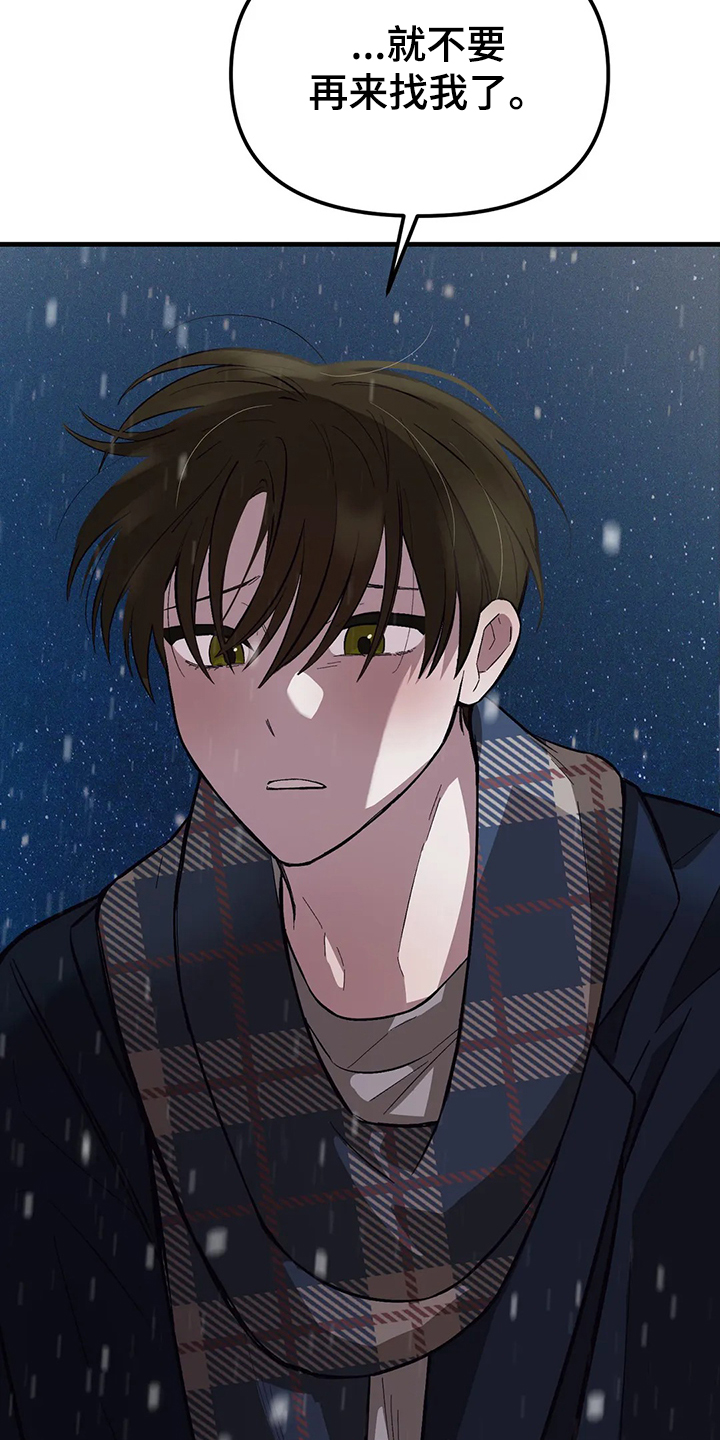 第29话17